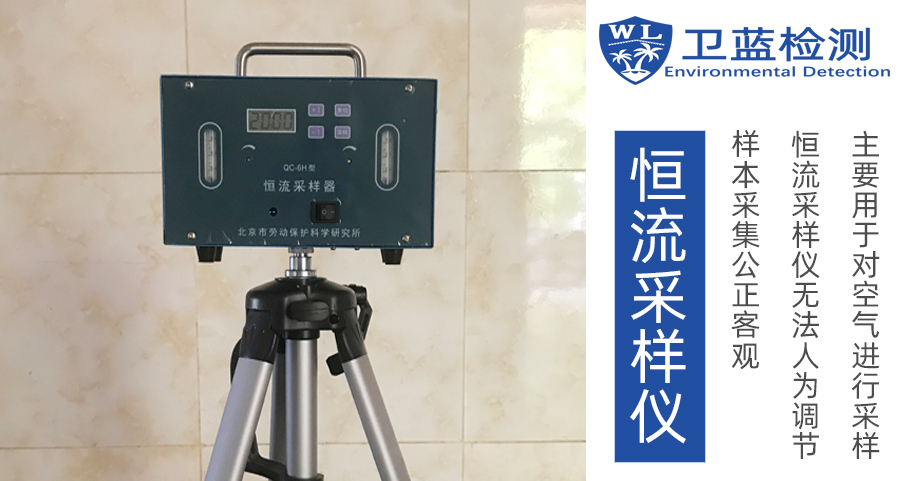 兩家空氣檢測機(jī)構(gòu)，不一樣的檢測數(shù)據(jù)，真相到底在哪里？