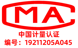 檢測報(bào)告這樣審，90%的問題都能避免！