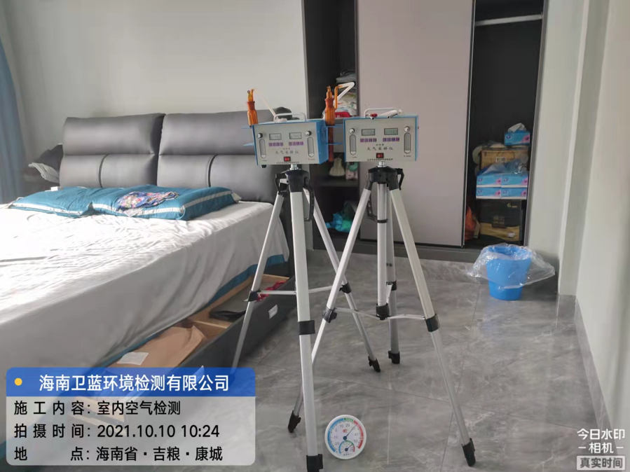 海南CMA甲醛檢測-?？诩Z·康城甲醛檢測