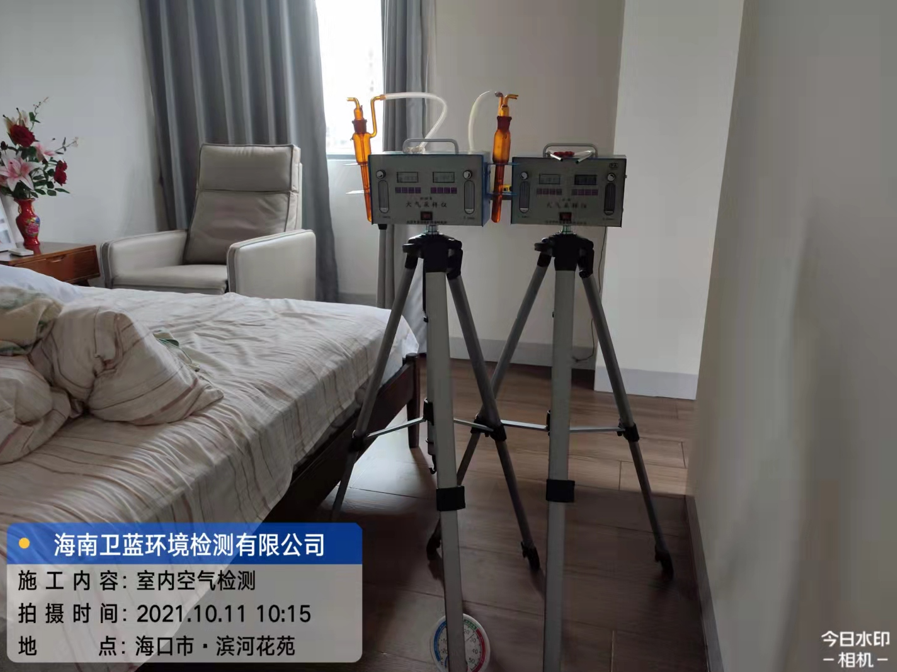 海南CMA甲醛檢測-?？跒I河花苑甲醛檢測