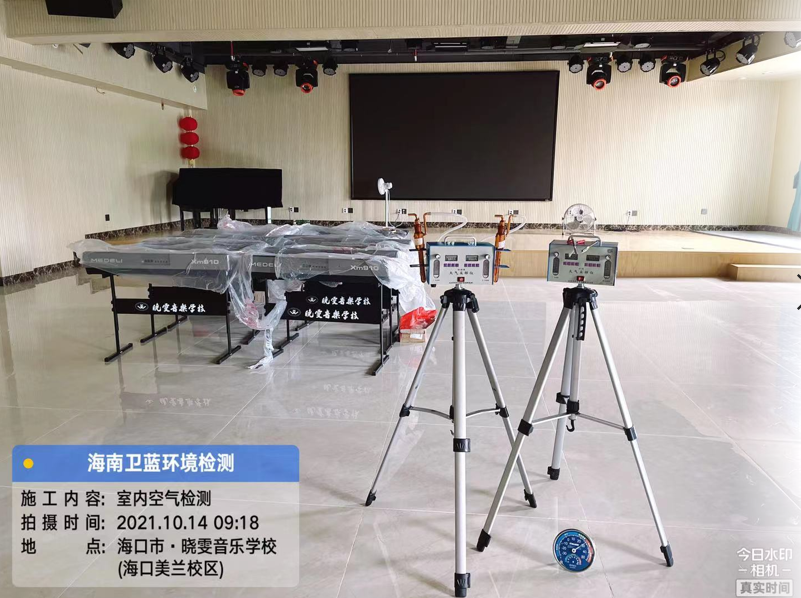 海南CMA甲醛檢測-?？跁增┮魳放嘤枌W校甲醛檢測