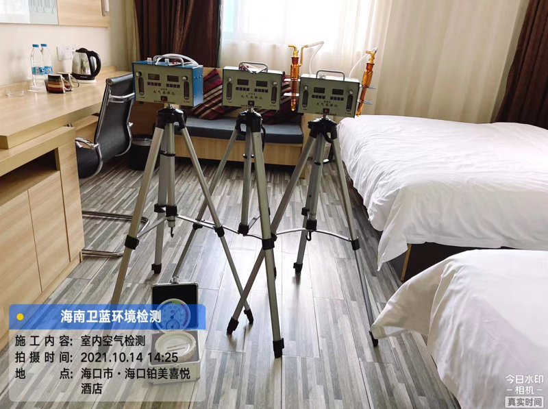 海南CMA甲醛檢測-?？阢K美喜悅酒店甲醛檢測