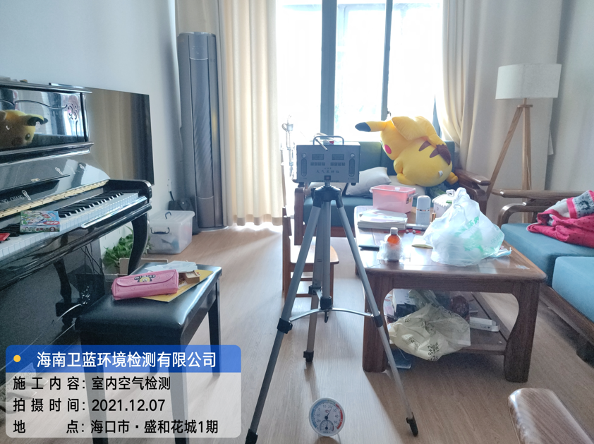 海南CMA甲醛檢測-?？谑惺⒑突ǔ羌兹z測