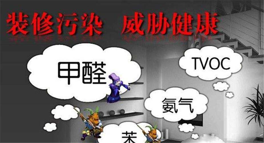 為什么夏季是甲醛揮發(fā)的高發(fā)期？