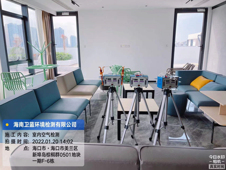 海南CMA甲醛檢測-海口市中南建筑設(shè)計院甲醛檢測