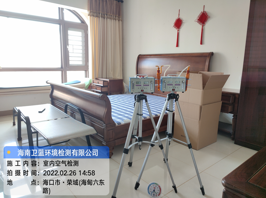 海南CMA甲醛檢測(cè)-?？跇s域甲醛檢測(cè)