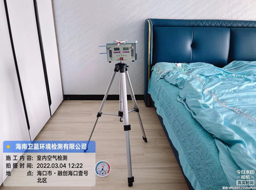 海南CMA甲醛檢測-?？谑腥趧?chuàng)海口壹號甲醛檢測
