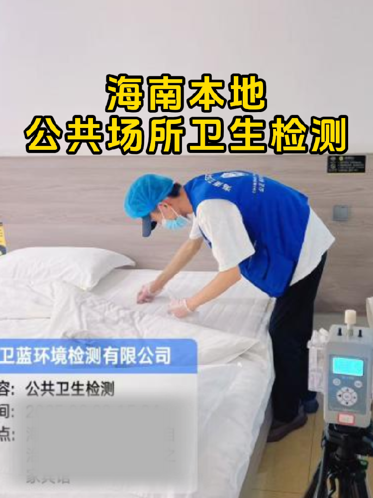 【救命干貨】這些店不做衛(wèi)生檢測=在雷區(qū)蹦迪！