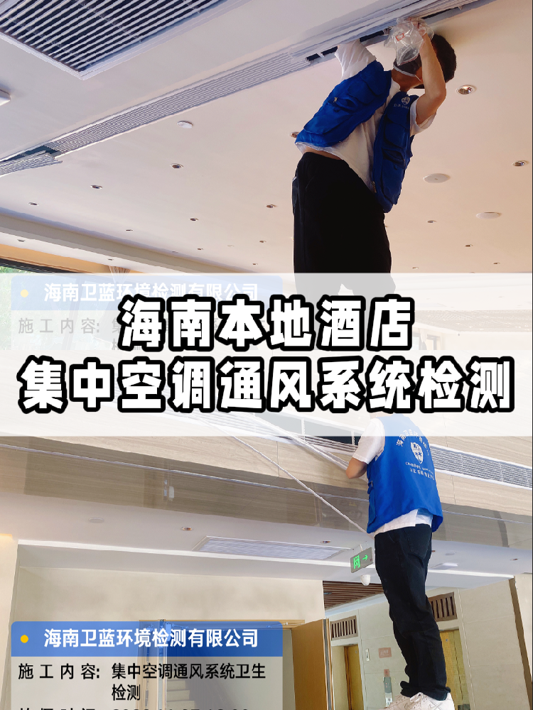 姐妹們！緊急避雷，集中空調(diào)的衛(wèi)生問題比你想象的更可怕！