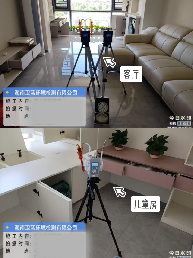 【定安室內(nèi)空氣檢測實錄】海南新房必看！