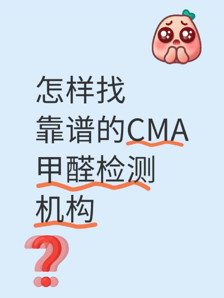 新房裝修后，甲醛到底藏在哪里？｜除醛必看?
