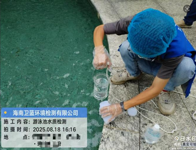 【三亞/海口｜泳池干凈嗎？酒店不想讓你知道的檢測(cè)秘密！】