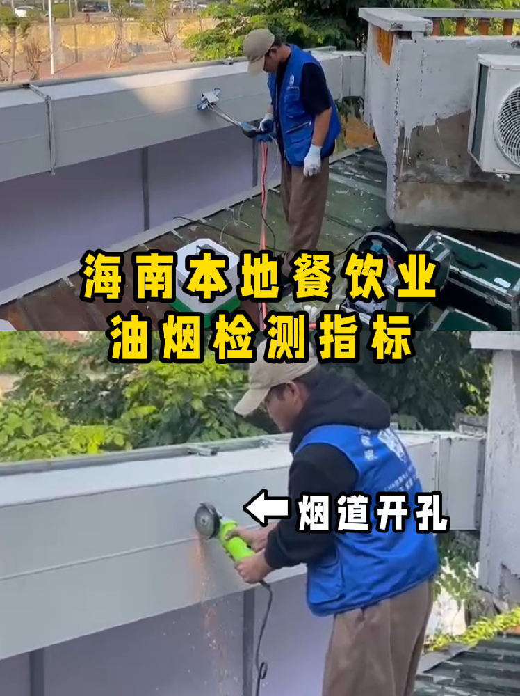 海南餐飲老板速碼?。∮蜔煓z測干貨帖///別再傻傻分不清啦！