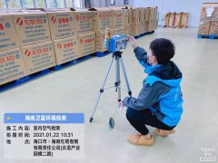 海南CMA甲醛檢測(cè)-?？诃偵絽^(qū)甲醛檢測(cè)