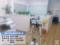 海南CMA甲醛檢測-?？跅髁盅湃杭兹z測