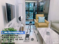 海南CMA甲醛檢測-?？谝L(fēng)水韻甲醛檢測
