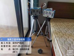 海南CMA甲醛檢測-?？诮鸬爻亲栽诩兹z測