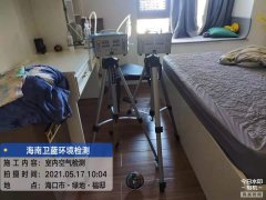 海南CMA甲醛檢測-?？诰G地福邸甲醛檢測