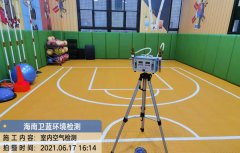 海南CMA甲醛檢測(cè)-?？诤Ｄ芑@球甲醛檢測(cè)