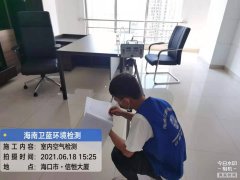 海南CMA甲醛檢測-?？谛藕愦髲B甲醛檢測